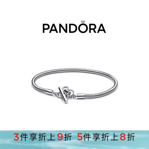 Pandora潘多拉奥莱好运链结手链简约经典情侣同款素链礼物