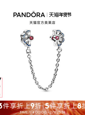 Pandora潘多拉奥莱蓝色和粉色扇子安全链古风设计礼物