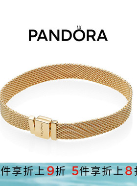 Pandora潘多拉奥莱手链金黄色小众百搭欧美情侣款礼物