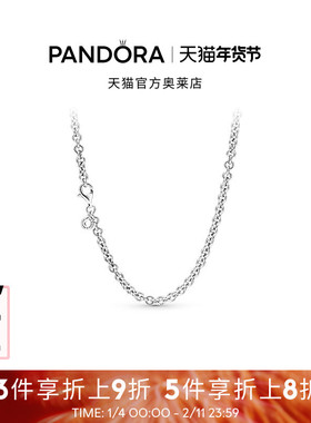 [圣诞礼物]Pandora潘多拉奥莱粗锚链素链diy项链颈饰925银女礼物