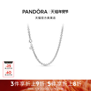 [圣诞礼物]Pandora潘多拉奥莱粗锚链素链diy项链颈饰925银女礼物