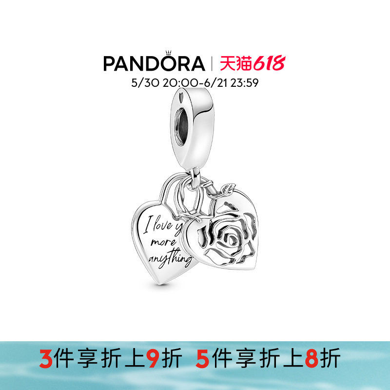 Pandora潘多拉奥莱爱与玫瑰挂锁吊饰DIY串珠浪漫精致