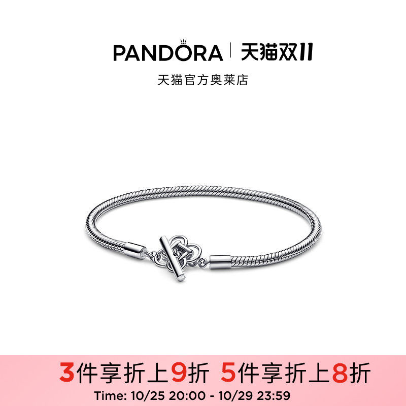 [双11狂欢季]Pandora潘多拉奥莱好运链结手链经典情侣同款素链