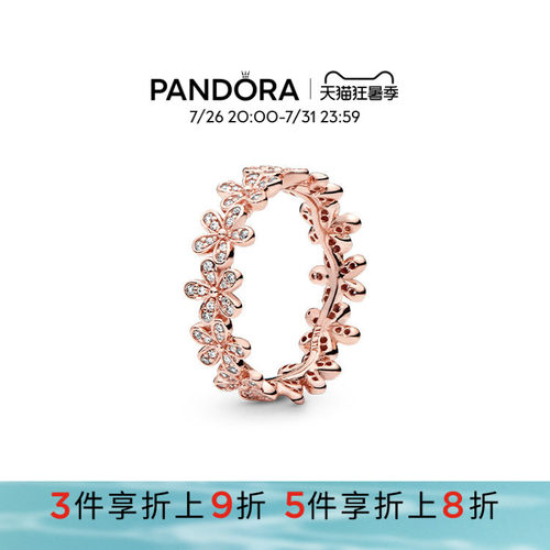 Pandora潘多拉奥莱炫目雏菊戒指玫瑰金色摩登花朵造型时尚礼物