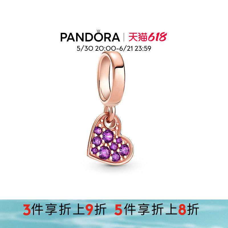 Pandora潘多拉奥莱紫倾斜的心密镶串饰爱心串珠礼物