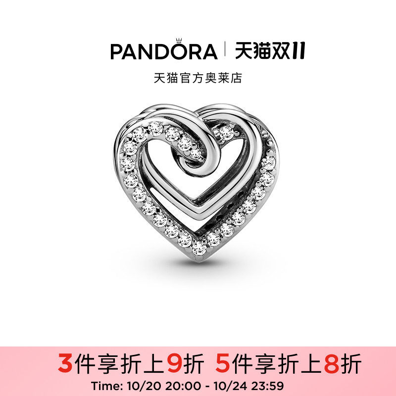 [双11狂欢季]Pandora潘多拉奥莱闪耀纠缠的心串饰DIY串珠气质