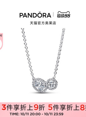 Pandora潘多拉奥莱无限偏爱项链颈饰精致气质小众礼物