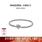 Pandora潘多拉奥莱好运链结手链简约经典 情侣同款 素链礼物