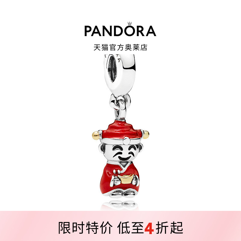 Pandora潘多拉奥莱财神爷串饰寓意本命年喜庆diy串珠母亲节礼物