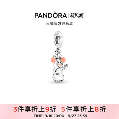 Pandora潘多拉奥莱迪士尼系列小米串饰DIY串珠可爱