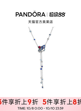 Pandora潘多拉奥莱蓝色扇子Y形项链颈饰中国风礼物