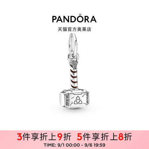 Pandora潘多拉奥莱《复仇者联盟》钢铁侠心脏反应堆串饰