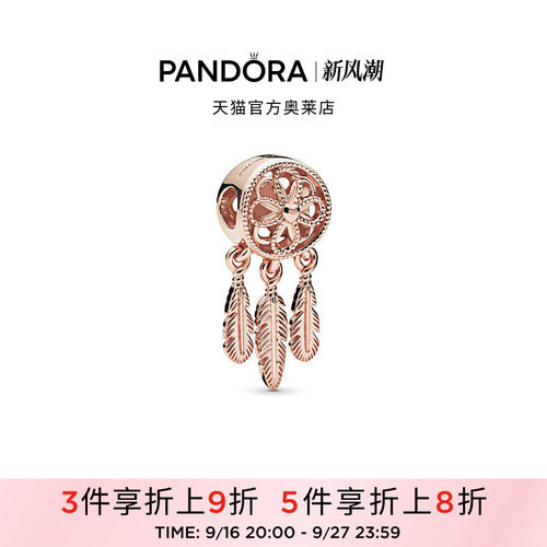Pandora潘多拉奥莱玫瑰金色神圣捕梦网串饰女生简约时尚礼物