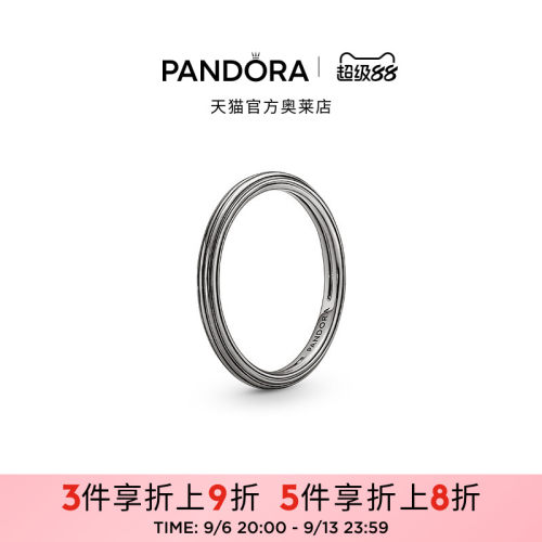 Pandora潘多拉奥莱ME系列率性年轮戒指纹理情侣款礼物
