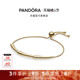 Pandora潘多拉奥莱春芽花枝手链绳别致素链金色闪耀送女友礼物