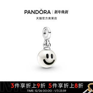 Pandora潘多拉奥莱ME系列3D个性 吊饰diy串珠百搭礼物