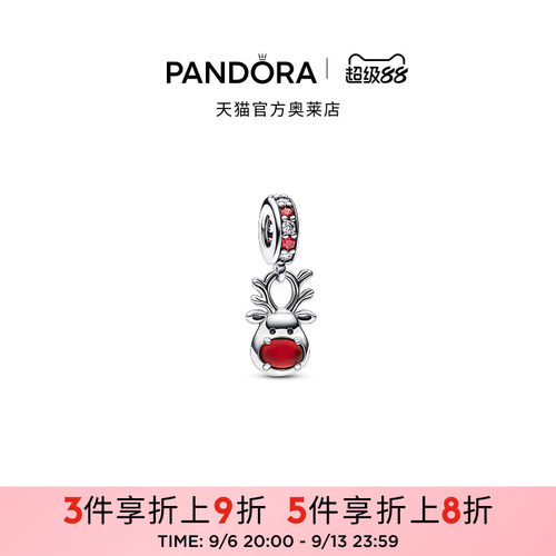 Pandora潘多拉奥莱红鼻子驯鹿吊饰圣诞925银女DIY串珠