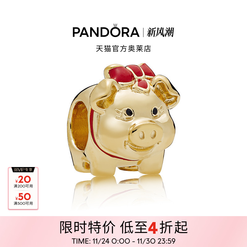 Pandora潘多拉奥莱招财金猪串饰金色寓意萌宠串珠礼物