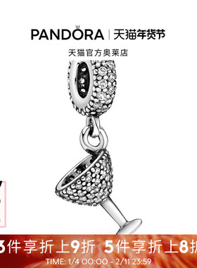 Pandora潘多拉奥莱925银闪耀Pavé密镶鸡尾酒杯吊饰可自由搭配