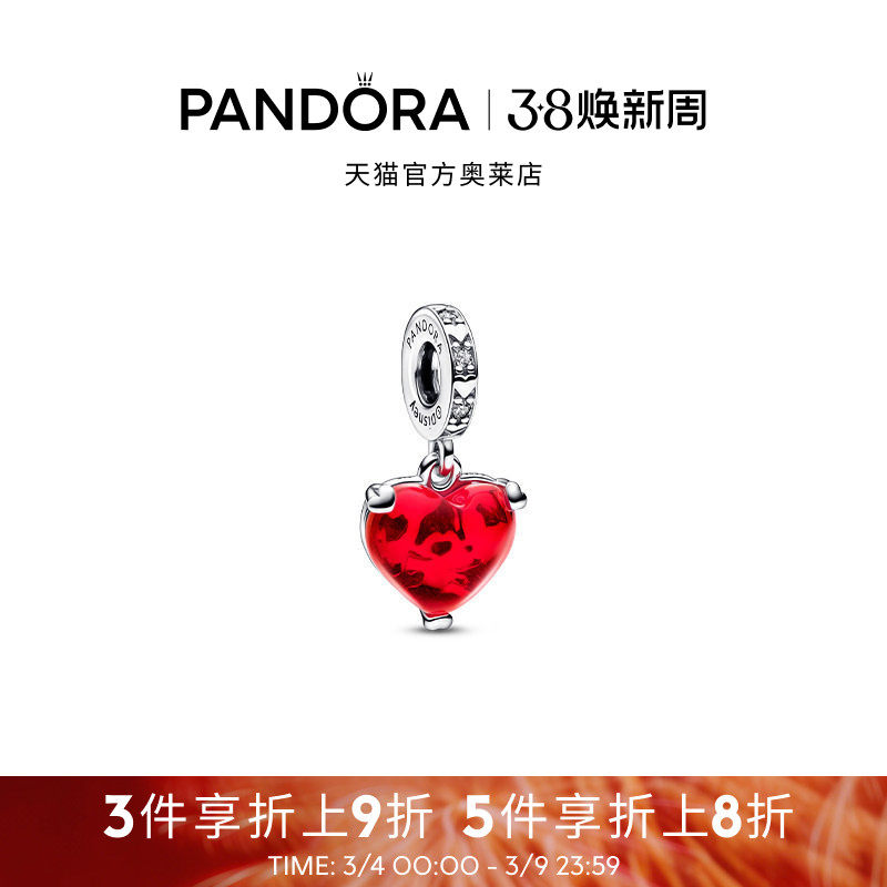 ���� Pandora�˶���������ʿ��ϵ�����������֮�Ǻ�ɫ��������