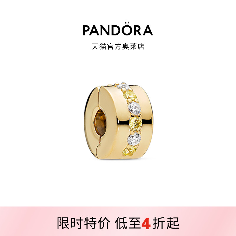 Pandora潘多拉奥莱璀璨之路串饰925银diy串珠小众礼物