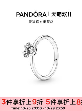 [双11狂欢季]Pandora潘多拉奥莱闪耀米妮戒指女小众设计童趣