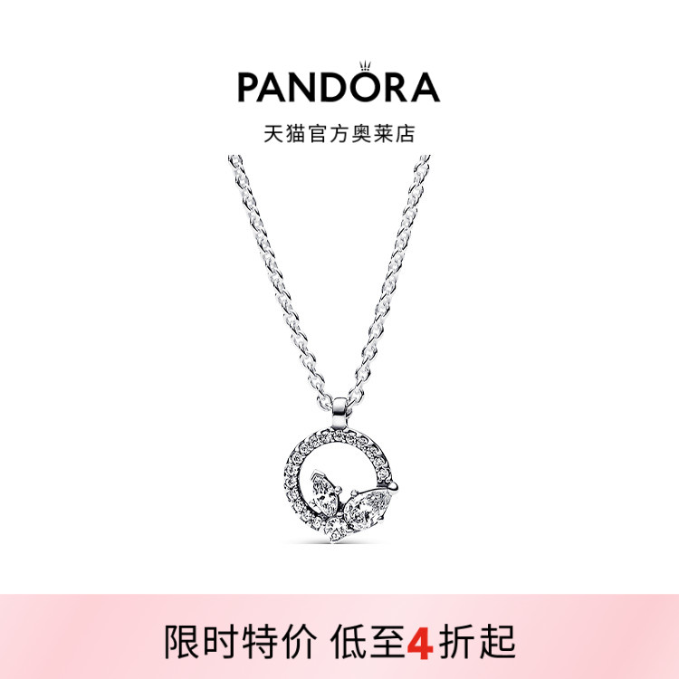 Pandora潘多拉奥莱闪耀花朵标本项链颈饰耳钉套装礼物