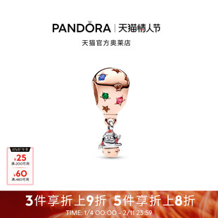 Pandora潘多拉奥莱双色搭热气球的圣诞老人串饰圣诞