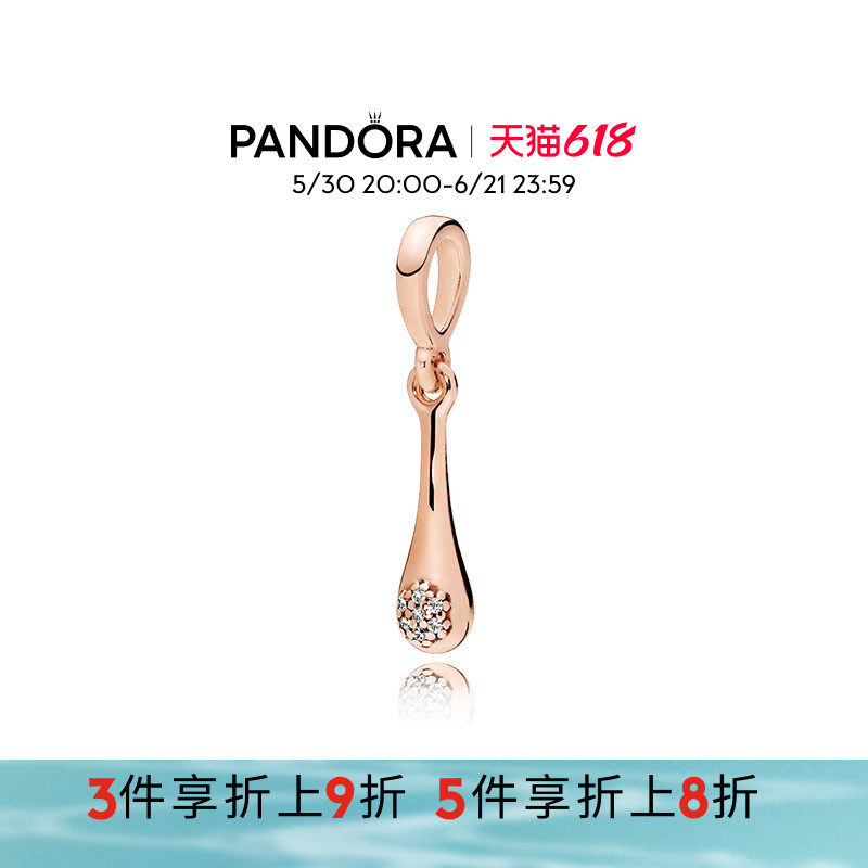 Pandora潘多拉奥莱爱的豆荚项链吊饰玫瑰金色寓意礼物