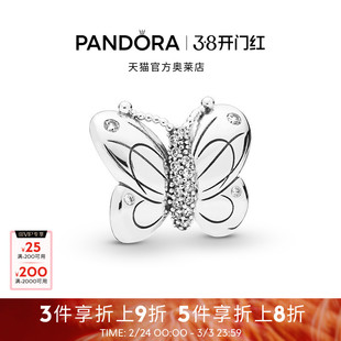 Pandora潘多拉奥莱银蝶飞舞串饰925银diy串珠精致礼物