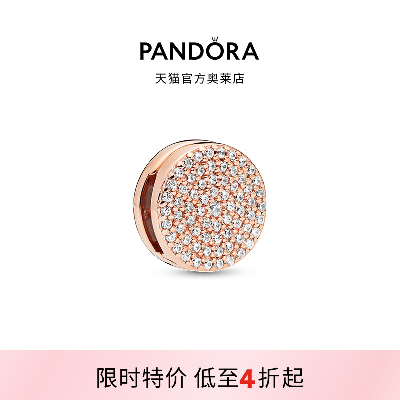 Pandora潘多拉奥莱耀目优雅硅胶固定夹串珠精致礼物