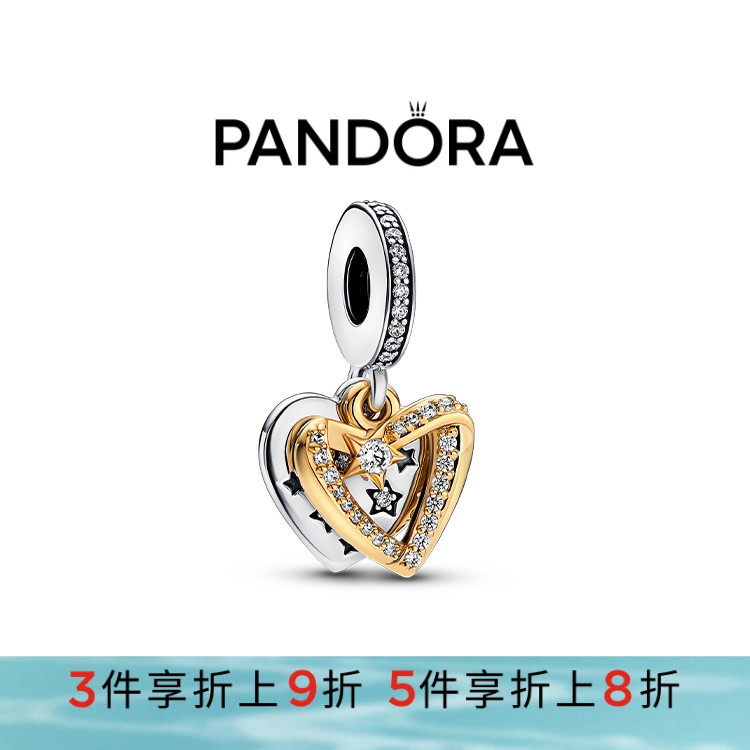 Pandora潘多拉奥莱你是我的星河吊饰梦想diy串珠金色精致小众礼物