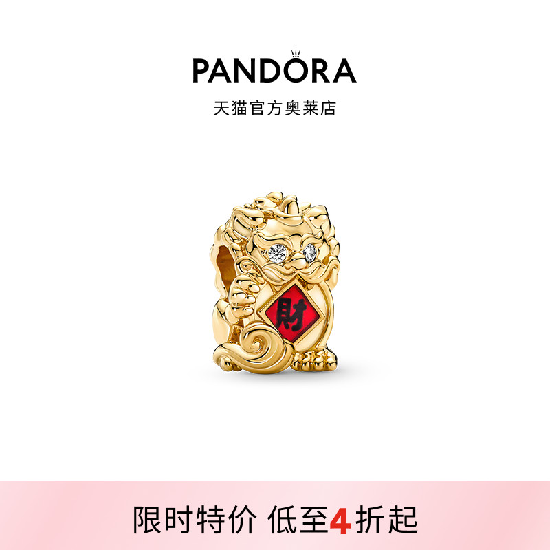 Pandora潘多拉奥莱招财貔貅串饰金色财运福气礼物
