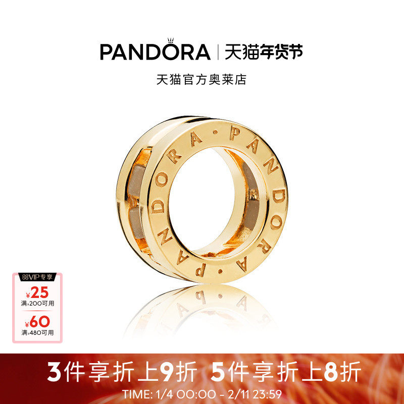 Pandora潘多拉奥莱徽标固定夹925银生diy串珠甜美礼物