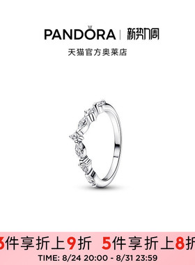Pandora潘多拉奥莱辉光交错许愿骨戒指925银轻奢小众时尚礼物