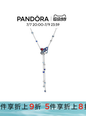 Pandora潘多拉奥莱蓝色扇子Y形项链颈饰中国风礼物