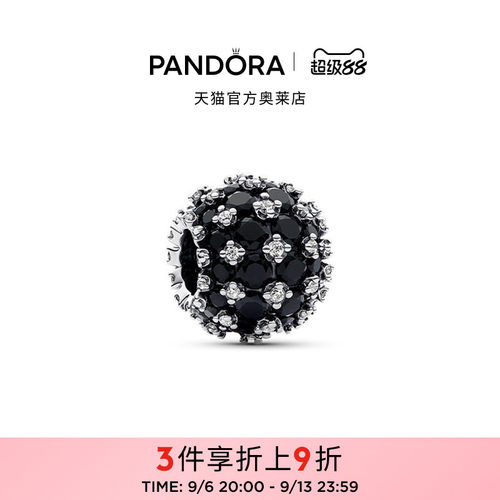 Pandora潘多拉奥莱闪耀黑色圆形Pavé密镶串饰随意搭配DIY礼物