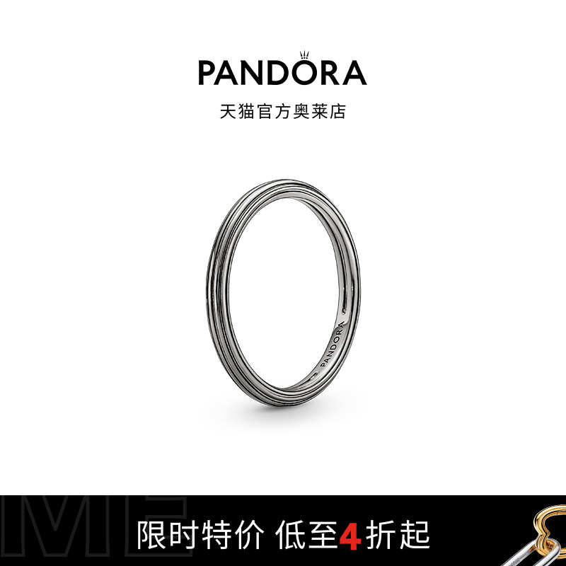 Pandora潘多拉奥莱ME系列率性年轮戒指纹理情侣款礼物
