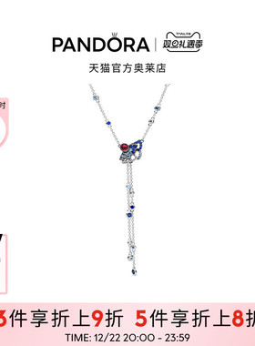 Pandora潘多拉奥莱蓝色扇子Y形项链颈饰中国风礼物