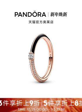 Pandora潘多拉Me系列率性双生戒指双环细圈礼物