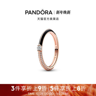 Pandora潘多拉Me系列率性双生戒指双环细圈礼物