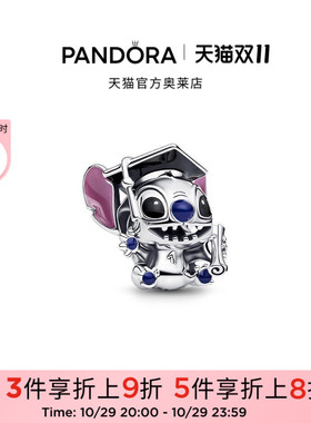 [双11狂欢季]Pandora潘多拉奥莱迪士尼毕业串饰珐琅工艺史迪奇