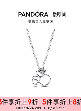 Pandora潘多拉奥莱迪士尼系列米妮头形轮廓锁骨链颈饰