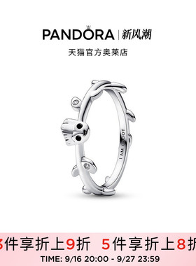 Pandora潘多拉奥莱漫威银河护卫队树叶小格鲁特戒指