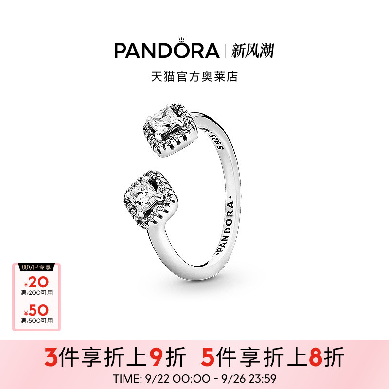 Pandora潘多拉奥莱闪亮方形开口戒指925银女简约百搭轻奢