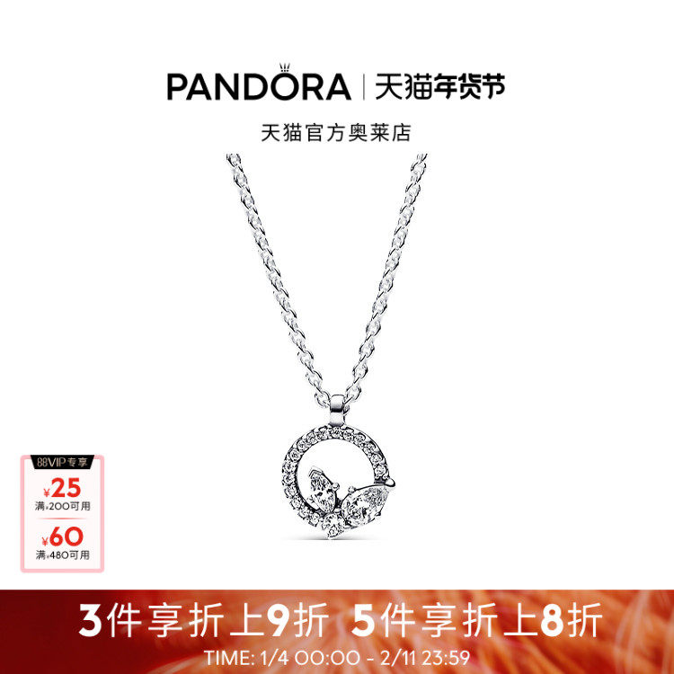Pandora潘多拉奥莱闪耀花朵标本项链颈饰耳钉套装礼物,饰品/流行首饰/时尚饰品新,项链,淘宝优惠券,粉丝福利购,淘宝优惠卷