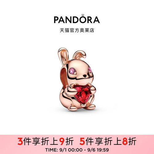 Pandora潘多拉奥莱好运平安兔串饰玫瑰金色好运礼物