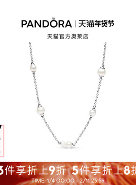 Pandora潘多拉奥莱珍珠分节式项链颈饰时尚优雅送女友礼物