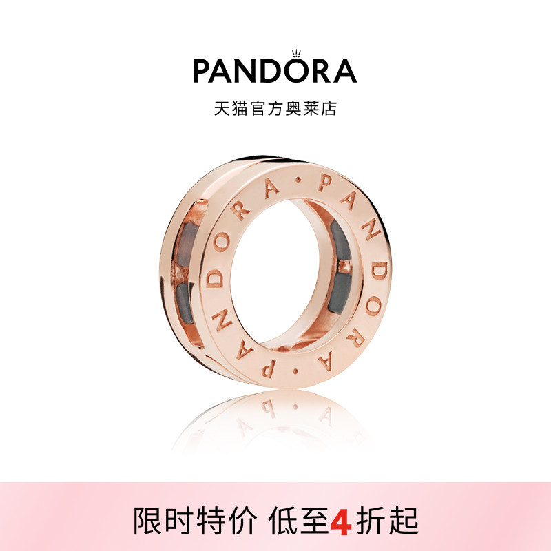 Pandora潘多拉奥莱Reflexions徽标硅胶固定夹串珠礼物