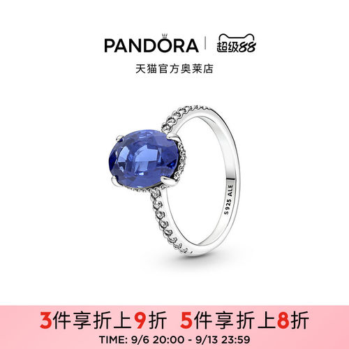 Pandora潘多拉奥莱闪耀个性光环戒指925银简约蓝色轻奢